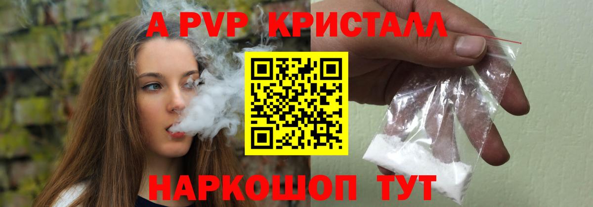 ГАШ Добрянка