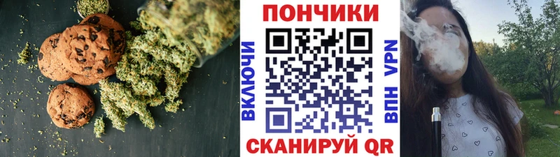 хочу наркоту  Добрянка  Печенье с ТГК марихуана 