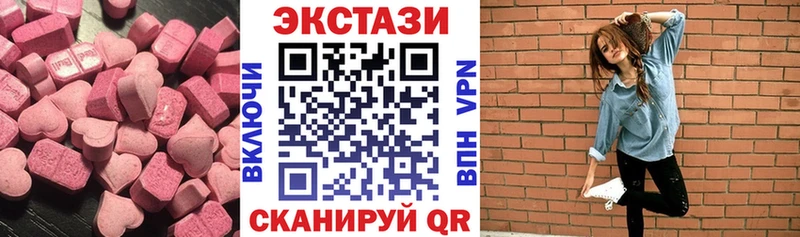 ЭКСТАЗИ MDMA  ОМГ ОМГ рабочий сайт  Добрянка 