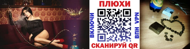 ГАШИШ hashish  KRAKEN рабочий сайт  Добрянка 