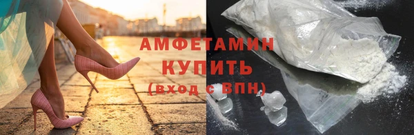амфетамин Алексин