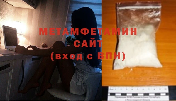амфетамин Алексин