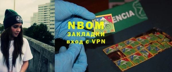 гашиш Сафоново