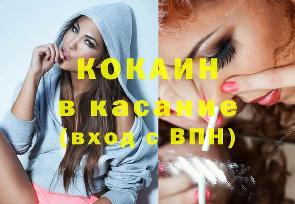 мдпв Саяногорск