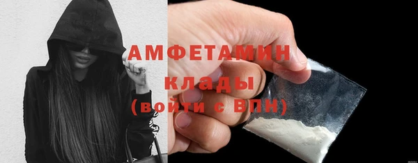 амфетамин Алексин