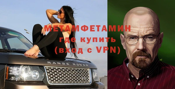 ALPHA PVP Сатка