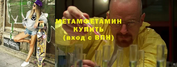амфетамин Алексин