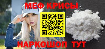 спиды Гусь-Хрустальный
