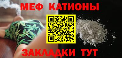 мескалин Гусиноозёрск