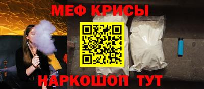 спиды Гусь-Хрустальный