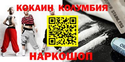 спиды Гусь-Хрустальный