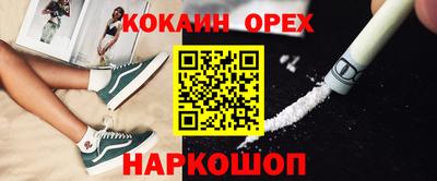 спиды Гусь-Хрустальный