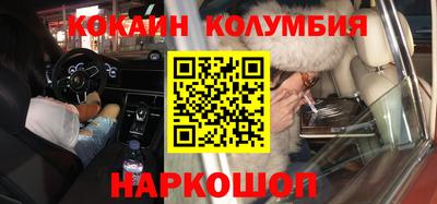 спиды Гусь-Хрустальный