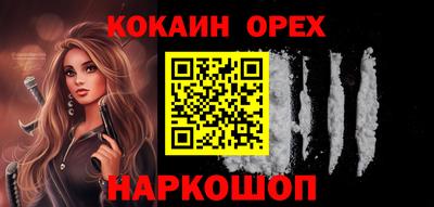 мескалин Гусиноозёрск