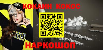 мескалин Гусиноозёрск