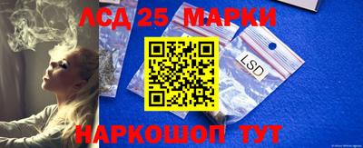 мескалин Гусиноозёрск