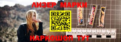 мескалин Гусиноозёрск