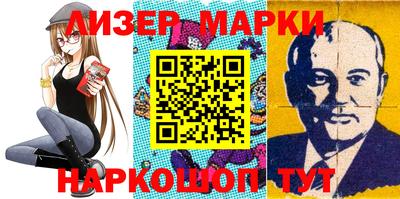 мескалин Гусиноозёрск