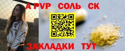 мескалин Гусиноозёрск
