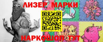 мескалин Гусиноозёрск