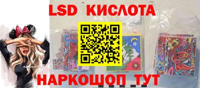 мескалин Гусиноозёрск
