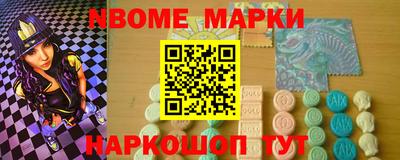 спиды Гусь-Хрустальный