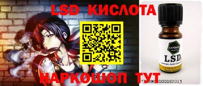 мескалин Гусиноозёрск