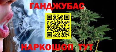 мескалин Гусиноозёрск