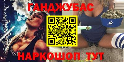 спиды Гусь-Хрустальный