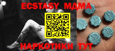спиды Гусь-Хрустальный