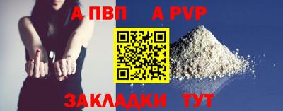 спиды Гусь-Хрустальный