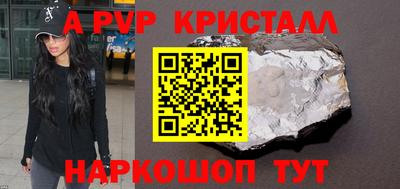 мескалин Гусиноозёрск