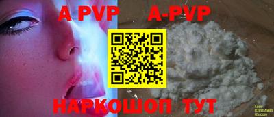 мескалин Гусиноозёрск