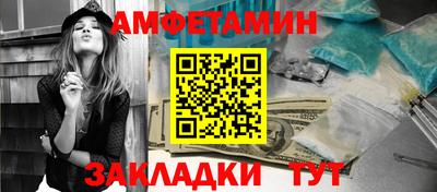 спиды Гусь-Хрустальный