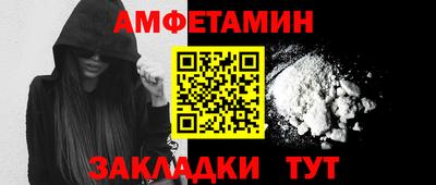 спиды Гусь-Хрустальный