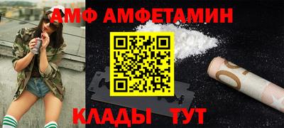 спиды Гусь-Хрустальный