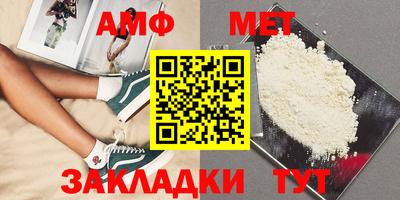мескалин Гусиноозёрск