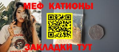 спиды Гусь-Хрустальный
