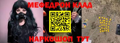 мескалин Гусиноозёрск