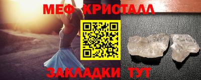спиды Гусь-Хрустальный