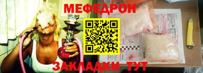 спиды Гусь-Хрустальный