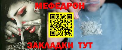 мескалин Гусиноозёрск