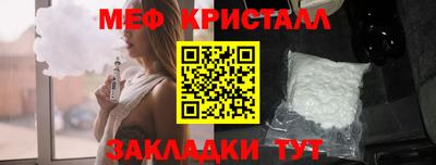 спиды Гусь-Хрустальный