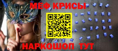 мескалин Гусиноозёрск