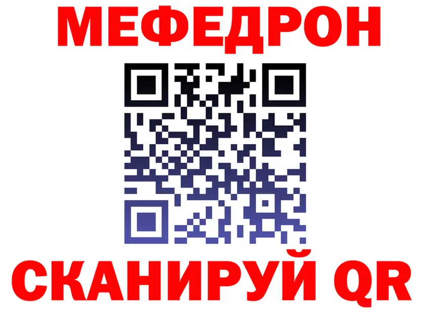 COCAIN FishScale зеркало мориарти kraken Добрянка