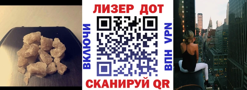 Лсд 25 экстази ecstasy  даркнет сайт  Добрянка 