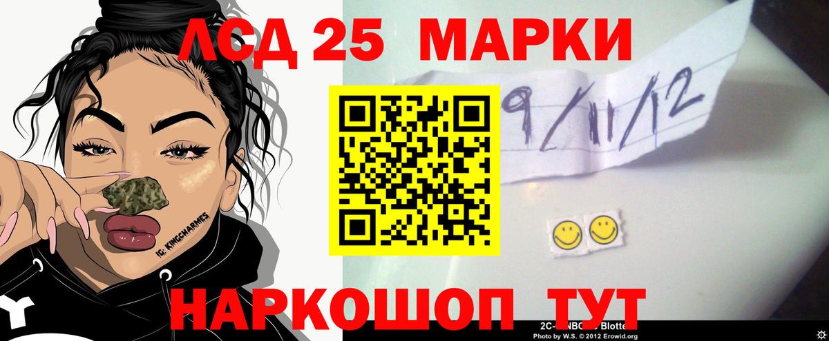 Лсд 25 экстази ecstasy  Вход с VPN  LSD-25 экстази кислота  Добрянка 