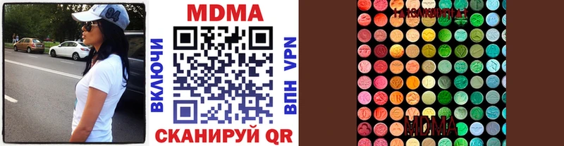 МДМА VHQ  сколько стоит  Добрянка 