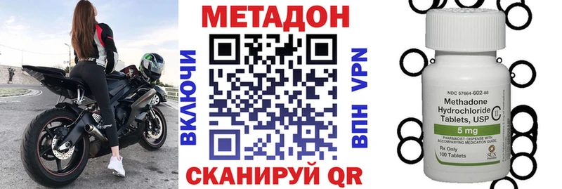 где найти наркотики  Добрянка  Метадон кристалл 