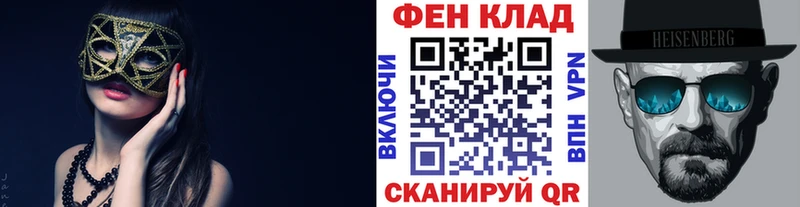 Первитин винт  даркнет сайт  Добрянка 